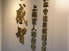 -感智盲人按摩·艾灸·肩颈SPA(岗厦店)