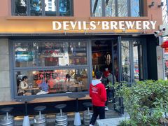 门面-Devils’ Brewery小恶魔精酿啤酒(武汉天地店)