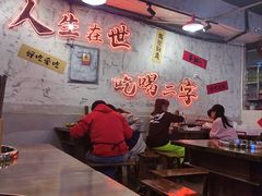 -川渔郎·鱼蛙自助火锅(文殊院店)