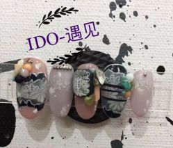 -IDO美甲美睫