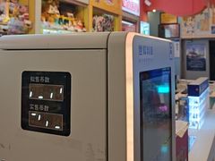 -汤姆熊欢乐世界(滨江店)