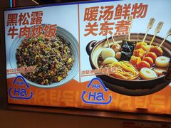 -哈哈碳都·牛肋条无限自助烤肉(宝龙店)