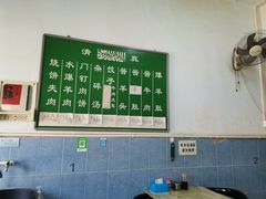 -永盛斋小吃(故宫店)