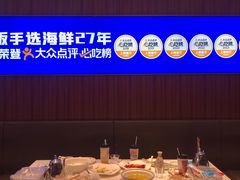 -正黄旗海鲜烧烤大排档(延安路总店)