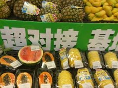 -华润万家(长安路店)