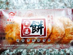 -阿吉仔(大元路店)