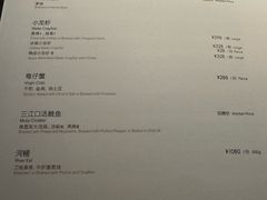 -新荣记(BFC外滩金融中心店)