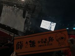 -宝能国际体育演艺中心