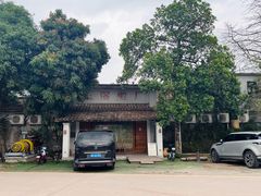 -喜洲吧·江畔老船厂·庭院餐厅(喜临院店)