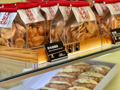 -甜嘟嘟烘焙坊(舒城路店)