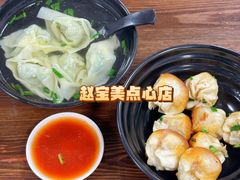 -赵宝美煎包店