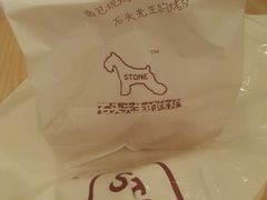 -石头先生的烤炉(济南领秀城贵和店)