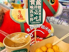 -海心沙亚运公园