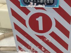 -Mr·Kuma酷么先生雪之乐园