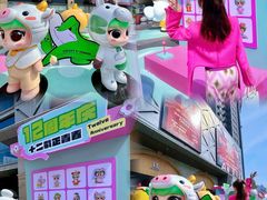 -盛京大奥莱(沈阳奥体店)