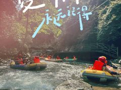 -平江沱龙峡漂流