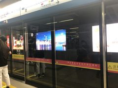 -白云公园(地铁站)