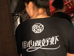 -巴厘龙虾·榜首油焖大虾(洞庭·艺术洋房店)