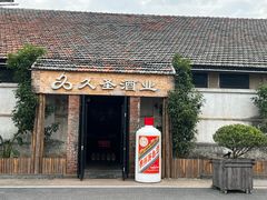 -云间粮仓
