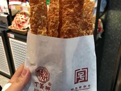 -沈大成(城隍庙店)