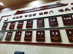 -九河居(荔湾路店)