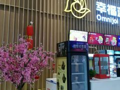 -幸福蓝海国际影城(铜陵店)