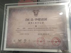 -FullHouse桌游跑团血染剧本杀(南京西路店)