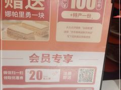 -谷丽麦馕新疆菜·清真(步步高梅溪新天地店)