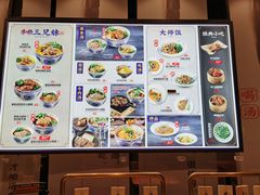 -和府捞面(苏宁广场B区店)