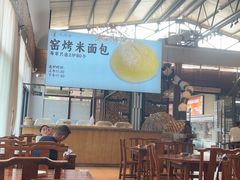 -凤阁楼果木烧鹅(鹤山陈山店)