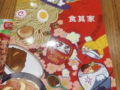 -食其家(优客店)