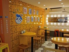 大堂-嗨皮儿·现蒸面皮(抄纸巷店)