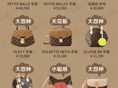 -奢收多·二手奢侈品回收中心(国际广场店)