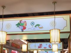 -悦得闲广式茶楼点心(石厦时代广场店)