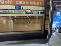 -丽江三义国际机场