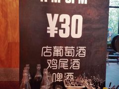 -Moka Bros 摩卡站(嘉华店)