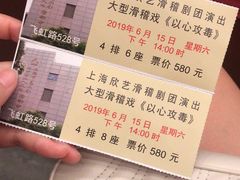 -虹口区工人文化宫