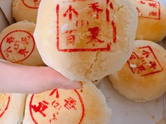 -高桥小香松糕