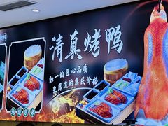-紫光园(劲松店)