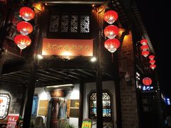 -东门口涮肉·砂锅·烤串(老门东店)