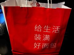 -原麦山丘(西红门荟聚店)