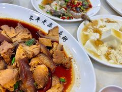 -长平老姿娘夜粥(平东一街店)