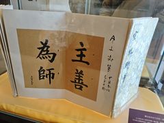 -静园(和平区)