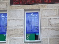 -福州罗源湾海洋世界旅游区