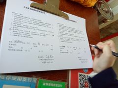 -星海蹦极娱乐