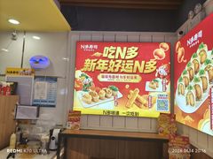 -n多寿司(滨湖万达广场店)