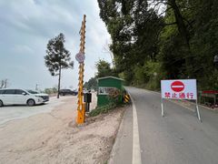 -金堂县云顶石城风景区
