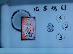 -北京SKP