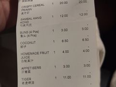 -無招牌海鮮(芽笼店)