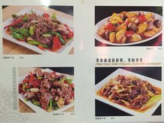 菜单-青海牦牛肉馆